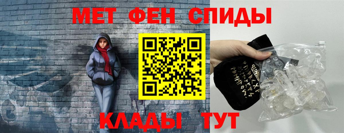 Мефедрон кристаллы  ГАШ  Кировск  Марихуана  Меф МЯУ МЯУ  Вход с VPN  МЕТ 