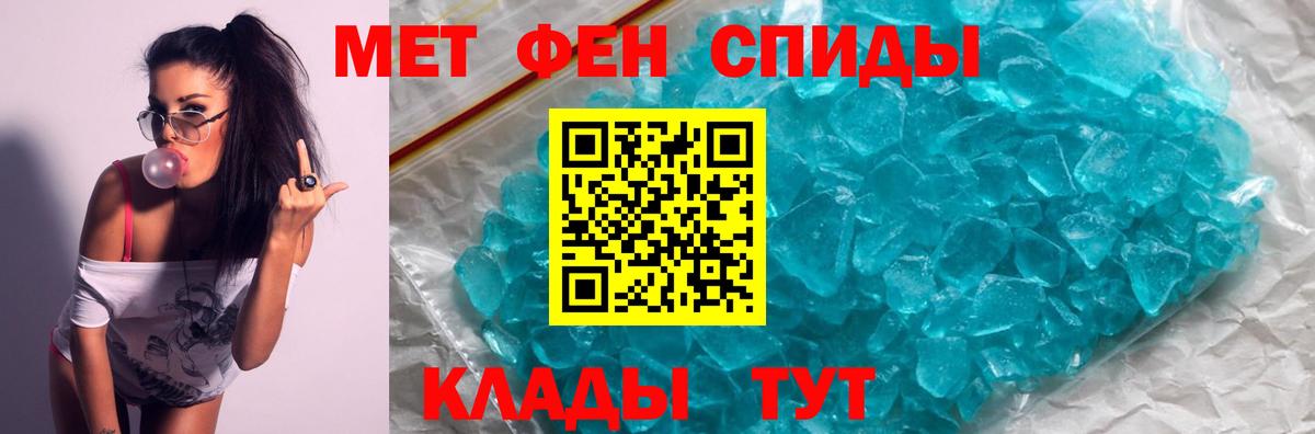 Amphetamine Premium Кировск