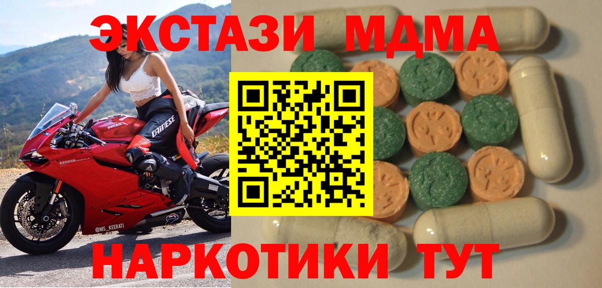 Экстази бентли  Вход с VPN  Кировск 