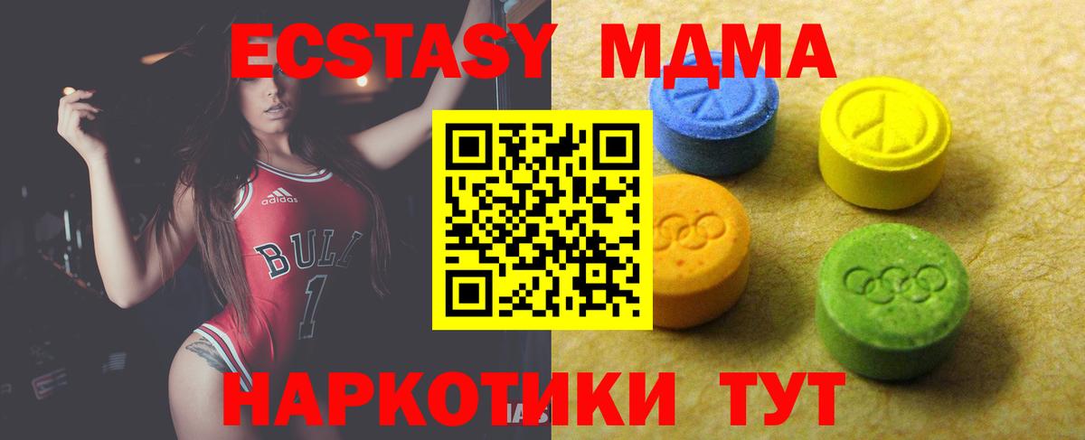 ЭКСТАЗИ mix Кировск