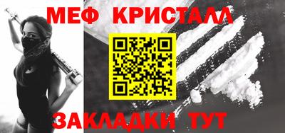 прущие крисы Беслан