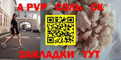 прущие крисы Беслан