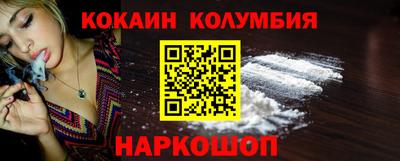 прущие крисы Беслан