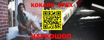 прущие крисы Беслан