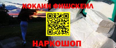 прущие крисы Беслан