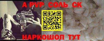 меф VHQ Бийск