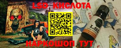 прущие крисы Беслан
