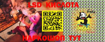 меф VHQ Бийск