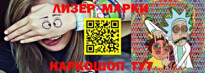 прущие крисы Беслан