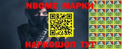 меф VHQ Бийск
