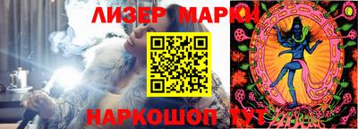 прущие крисы Беслан