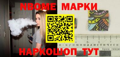 прущие крисы Беслан