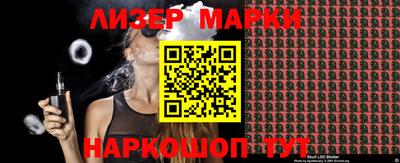 прущие крисы Беслан