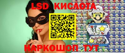 прущие крисы Беслан