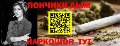 прущие крисы Беслан
