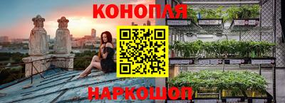 меф VHQ Бийск