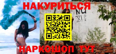 меф VHQ Бийск