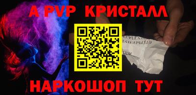 МДПВ Берёзовский