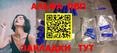 меф VHQ Бийск