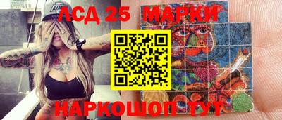 меф VHQ Бийск