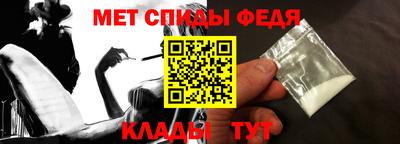 меф VHQ Бийск