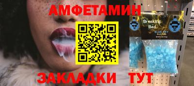 прущие крисы Беслан
