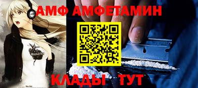 прущие крисы Беслан