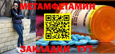 меф VHQ Бийск