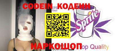 сатива Каменск-Шахтинский