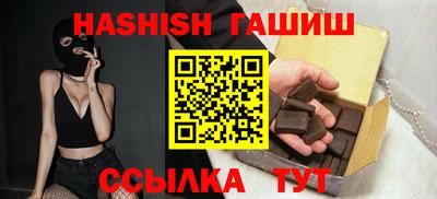 меф VHQ Бийск