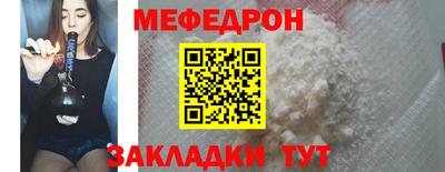 прущие крисы Беслан