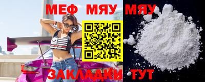 прущие крисы Беслан