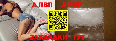 меф VHQ Бийск