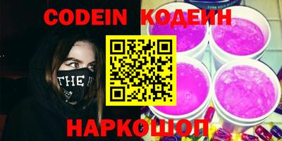 прущие крисы Беслан