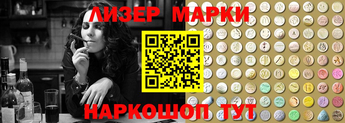 LSD-25 экстази кислота  Лсд 25 экстази кислота  Вход с VPN  блэк спрут как войти  Кировск 