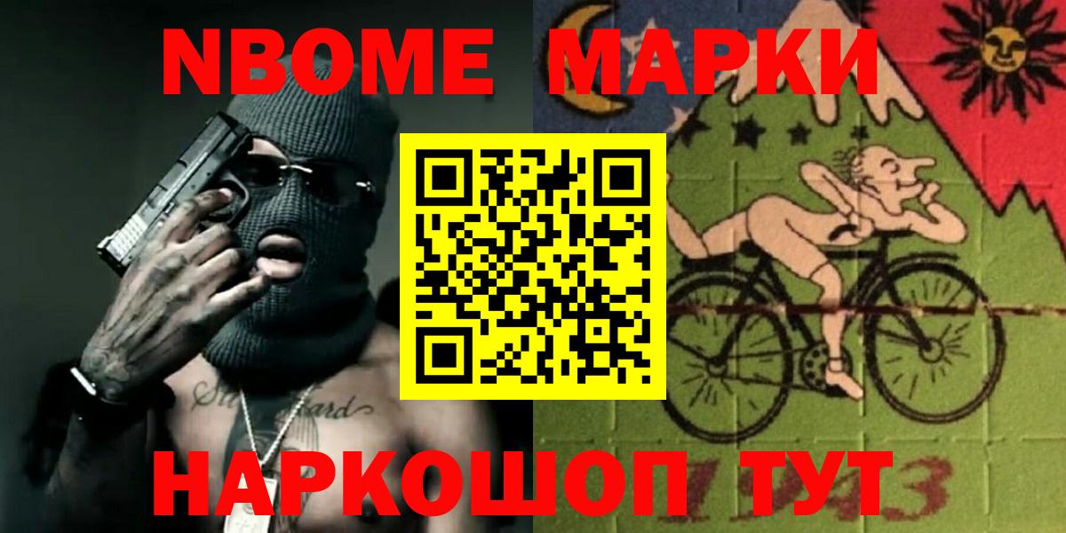 ЛСД экстази кислота Кировск