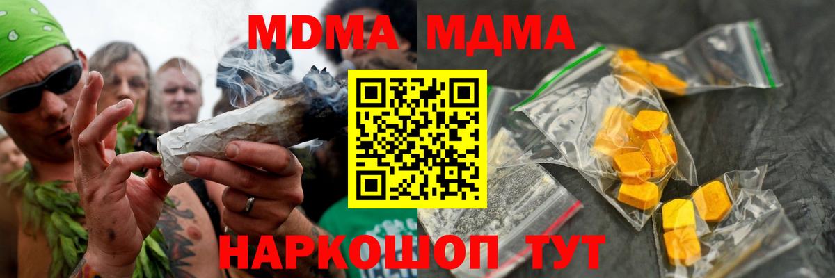 MDMA VHQ Кировск