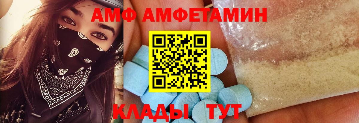 МЕТАМФЕТАМИН винт  МЕТАМФЕТАМИН винт  Вход с VPN  Кировск 