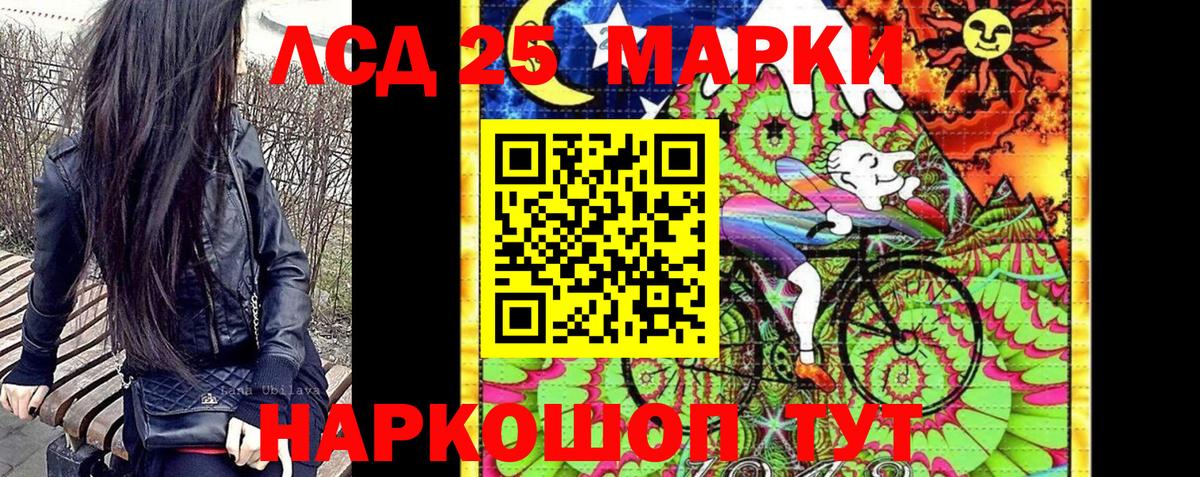Марки N-bome 1,5мг  что такое наркотик  Кировск  Вход с VPN 