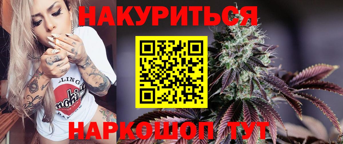 Кировск  Бошки марихуана OG Kush  Шишки марихуана White Widow  Вход с VPN  Бошки марихуана индика 